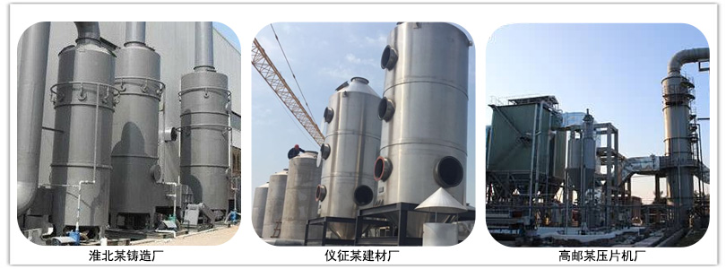 濕式除塵器（qì）