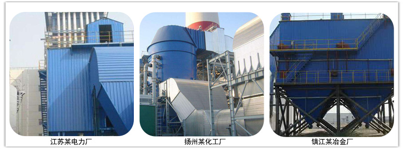 鍋（guō）爐除塵器（qì）