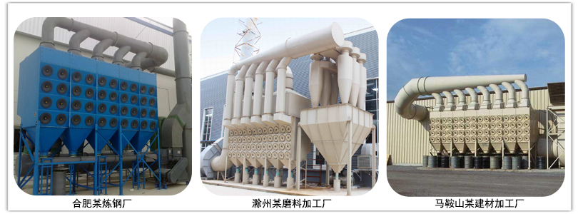 濾筒除塵器（qì）