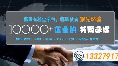 環保這麽嚴，粉塵處（chù）理怎能犯愁？砂石礦企常用（yòng）除塵設備了解一下