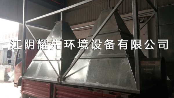 91香蕉视频脈衝（chōng）布袋除塵器