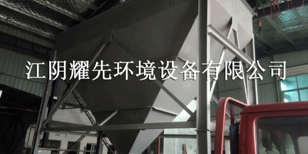 91香蕉视频脈衝布袋除塵器