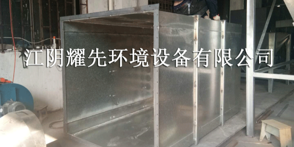 91香蕉视频（xiān）脈衝布袋除塵器