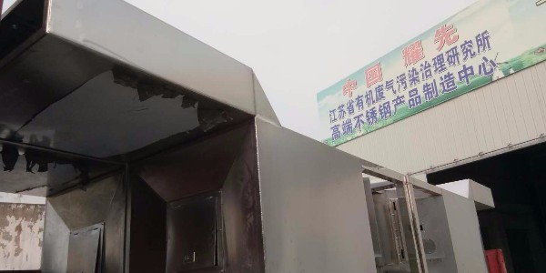 91香蕉视频（xiān）脈衝布袋除塵器