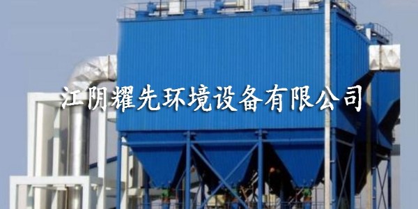 江陰91香蕉视频環境