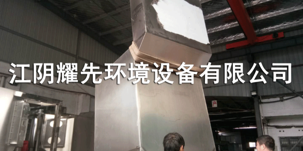 江陰91香蕉视频環境