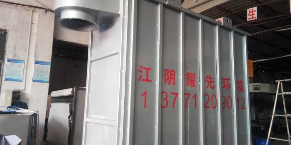 91香蕉视频布袋除塵器（qì）