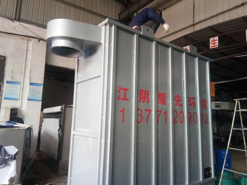 耀（yào）先布袋除塵器