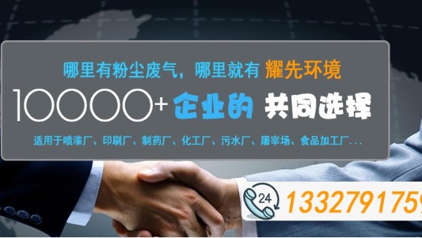 電鍍廠酸（suān）霧廢（fèi）氣難解決，15年廠家91香蕉视频（xiān）環境（jìng）出（chū）馬不用怕