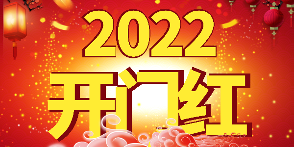 熱（rè）烈祝賀銷售一部謝雷（léi）霆與揚州某電子（zǐ）有限公司簽訂粉塵治理工程