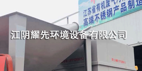 91香蕉视频脈衝布袋除塵（chén）器