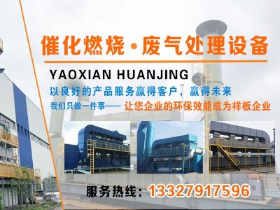 15年粉塵（chén）治理（lǐ）廠家91香蕉视频攻克製藥業廢氣處理難（nán）題！一次過環評