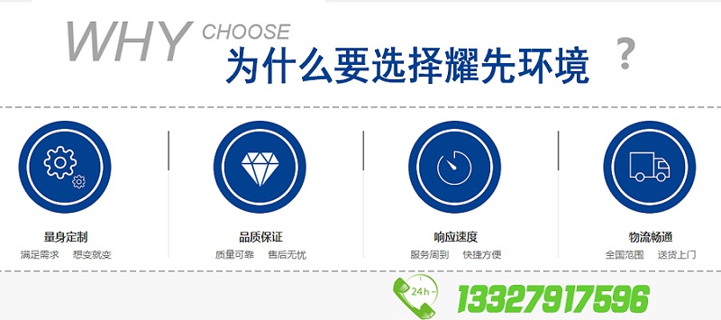 廢（fèi）氣處（chù）理廠家（jiā）