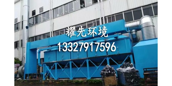 江陰耀（yào）先（xiān）環境