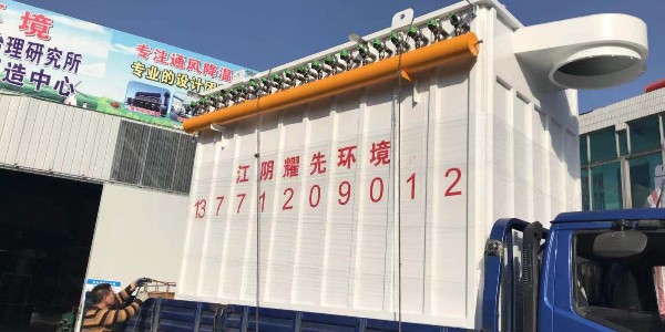 91香蕉视频布袋除塵器