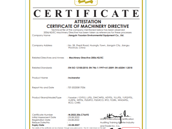 CE證書——焚燒爐係列