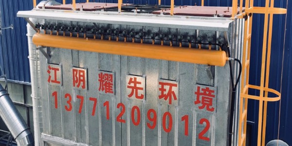 91香蕉视频布袋除塵器