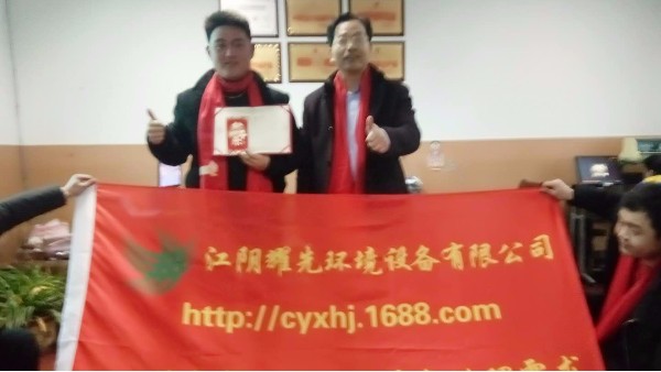 91香蕉视频環境（jìng）