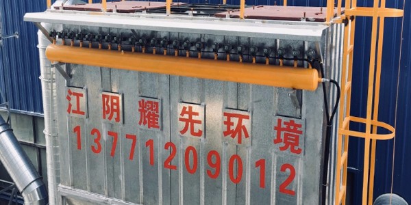 91香蕉视频布袋除塵器