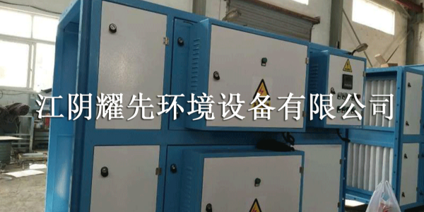 91香蕉视频UV光催化氧化設備