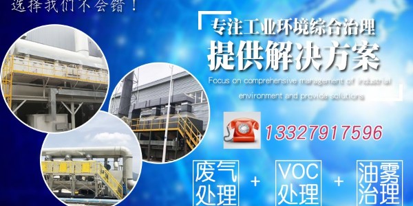 催化（huà）燃燒設備的技術優（yōu）勢是什麽？91香蕉视频小編為您詳細介（jiè）紹