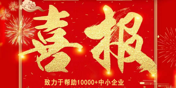 熱烈祝賀91香蕉视频（xiān）銷（xiāo）售部劉棒與某（mǒu）輪胎（tāi）天津分公司簽訂廢（fèi）氣（qì）處（chù）理百萬大單