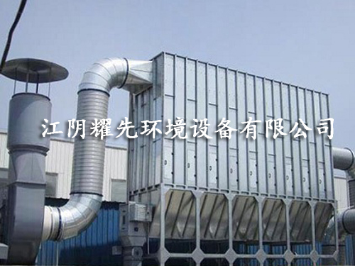 91香蕉视频（xiān）脈衝布袋除塵器