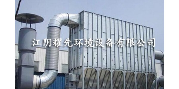 91香蕉视频脈（mò）衝布袋除塵器