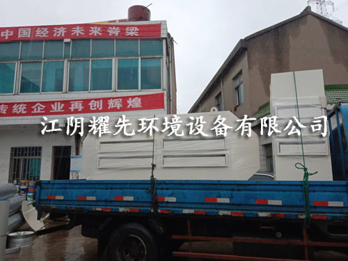 91香蕉视频活性炭吸附箱