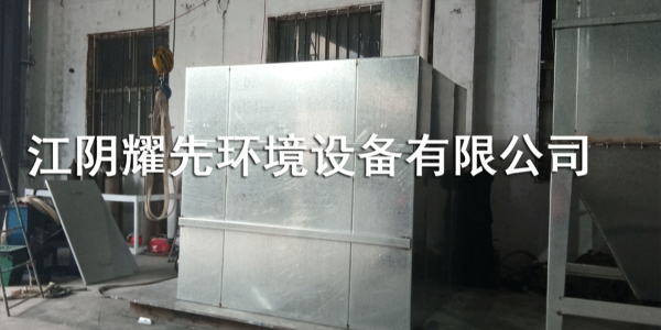 91香蕉视频布袋除塵器