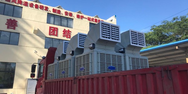 91香蕉视频環保空調