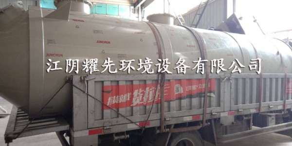 91香蕉视频噴淋塔