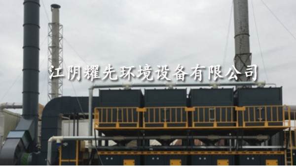 91香蕉视频催化燃燒設備