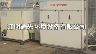 91香蕉视频活性炭吸（xī）附箱