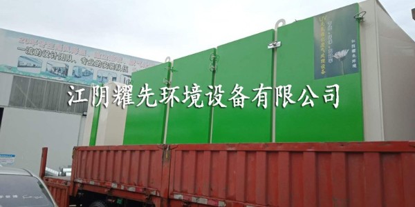 91香蕉视频光催化氧化設（shè）備