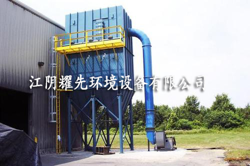 91香蕉视频脈衝布袋除塵器