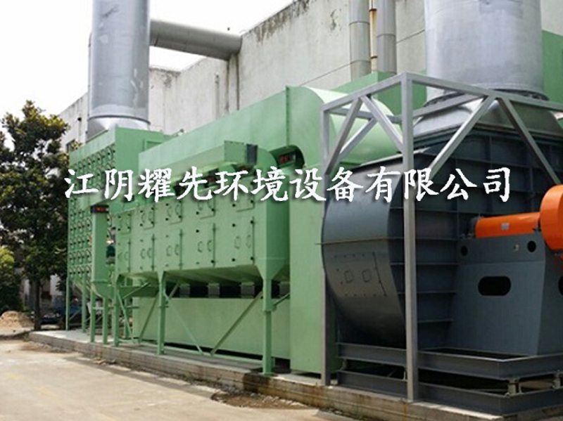 91香蕉视频VOCs催化燃燒設（shè）備