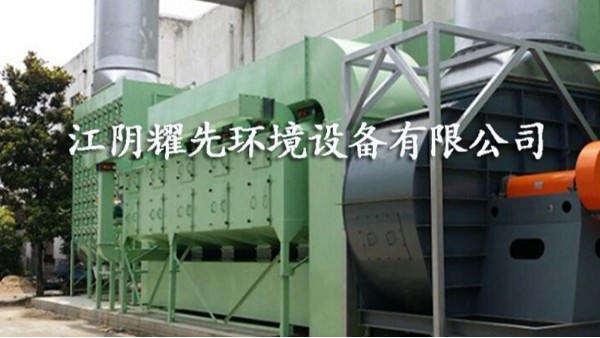 91香蕉视频（xiān）VOCs催化燃燒設備