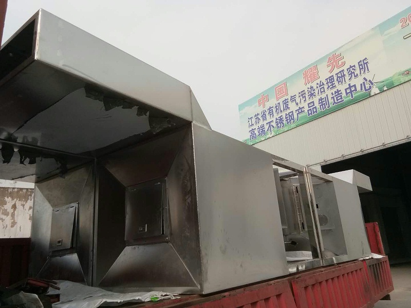 耀（yào）先（xiān）脈衝布袋除塵器