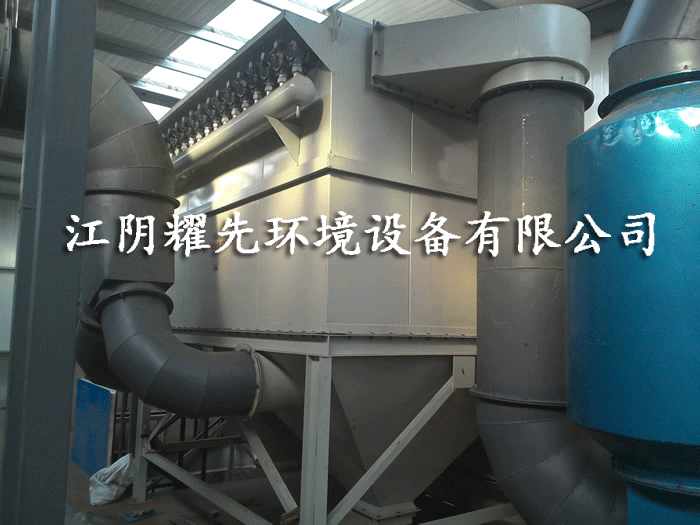 91香蕉视频布袋除塵器