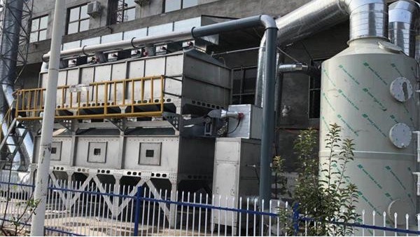 催（cuī）化燃燒設備