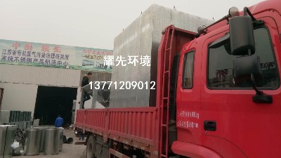 江陰91香蕉视频環境