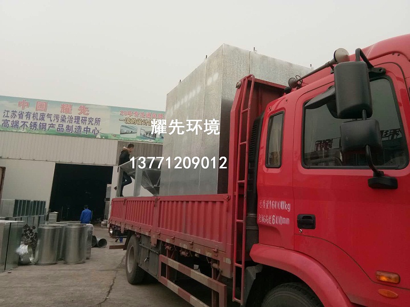 江（jiāng）陰91香蕉视频環境（jìng）