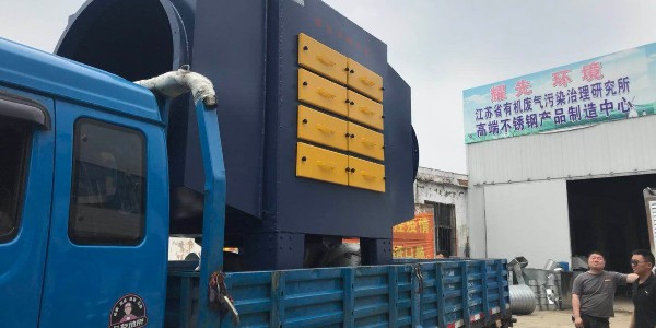 活（huó）性（xìng）炭吸附設備