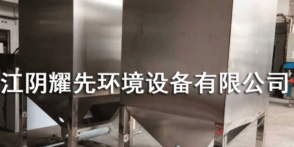 91香蕉视频脈衝布袋除塵（chén）器