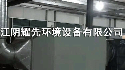 淮安塗裝漆霧廠（chǎng）大福利——活性炭吸附箱閃亮登場！
