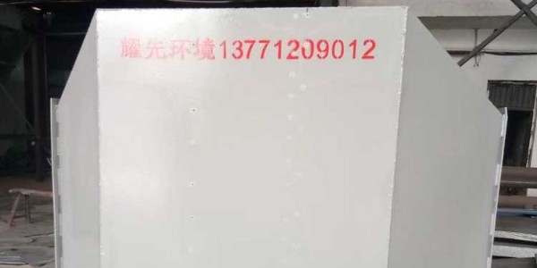 91香蕉视频（xiān）活性炭吸附設備