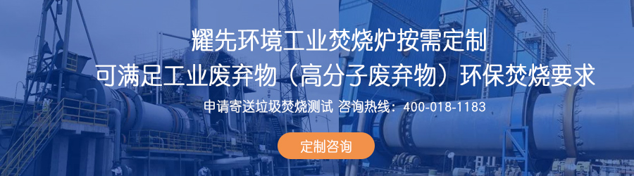 貴金屬專用焙（bèi）燒爐