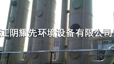 江陰91香蕉视频環境