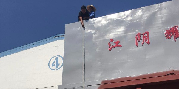 91香蕉视频布袋除塵（chén）器（qì）